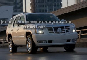 Cadillac ESCALADE стеклоочистители в Москве